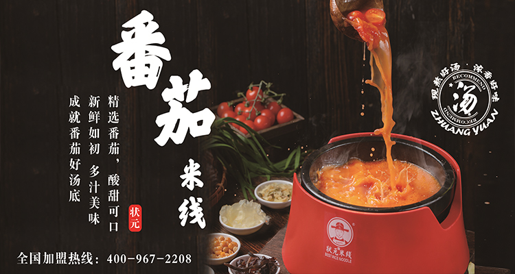 鄒城市創(chuàng  )拓礦山設備有限公司